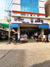 Shree Janta Sweet Home