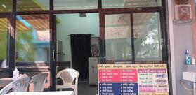 Vikram Restaurant Balaghat