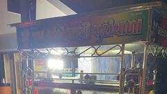 Jay Ambe Pani Puri wala