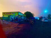 Shree Bandhari Hotel