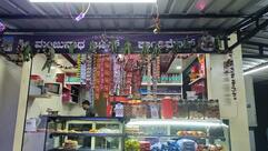 Shri manjunatha juice and condiments