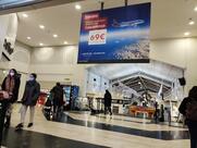 Centre commercial Colombia