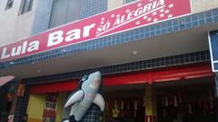 Lula Bar