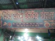 Shiv Shambhu Vaishno Hotel