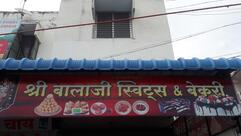 Sri Balaji Sweets And Bakery