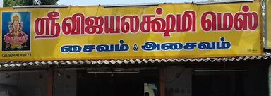 Srivijayalakshmi Mess