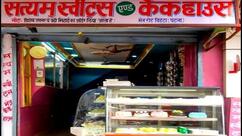 Satyam Sweets And Cake House