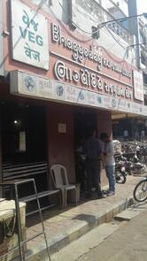 Bhagyoday Rajputana Hotel