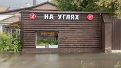 Kars food