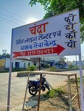 CHANDRA ONLINE CENTER