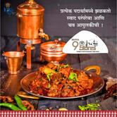 9 Stones Family Restaurant and Bar