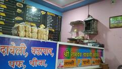 Shree Ramdev Dabeli Corner