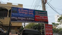 Sri Venkata Naga Chowdeswari Foods (SVNC Foods)