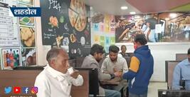 Rajgharana Restaurant & Sweet
