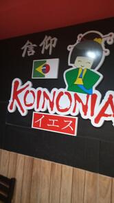 Koinonia Sushi