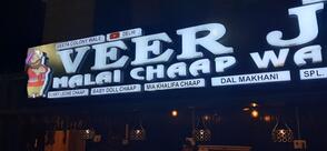 Veer Ji Malai chaap wale