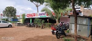 Sampath Dhaba