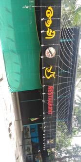 Marakkars Aappy Puttu grill point