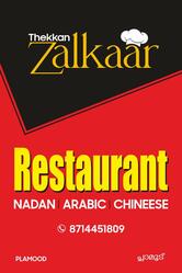 Thekkan Zalkaar