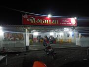 Jay Jogmaya Restaurant