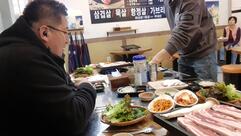 미소정육식당
