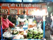 Lalu litti chokha shop