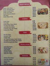 होटल आनन्द मारवाड़ी वासा