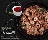 하남돼지집 동대문점