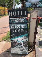 VIJAYA HOTEL