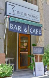 11 Mituna Bakery x 3Time café