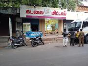 SKV Traders, Manimark kadalai mittai shop