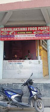 Mahaluxmi food point