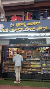 SHREE PRASANNA HASANA AYYANGAR CAKE HOUSE