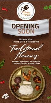 Kodikura Pappuchaaru