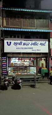 Khatri Brothers sweet mart
