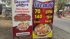 Jai Bhole Restaurant