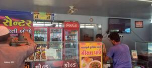 Jay Ambe Pokwada & Surti Locha