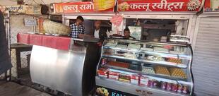 Kallu samosa shop