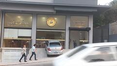 Confeitaria Padaria Tonn Cakes