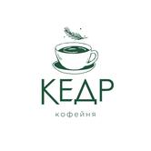 Кедр