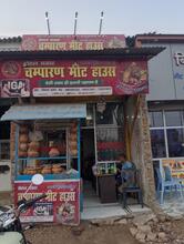 CHAMPARAN MEAT HOUSE Begusarai