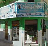 Panificadora Tupinambá