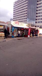 ЦГБешка Ходдоги