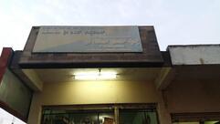 Sri Ganesh Prasad Wines