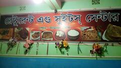 Restaurant and Sweets Center