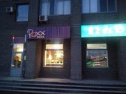 Roxx pizza