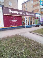 Хлебница