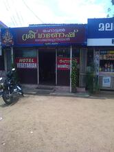 Sree Ganesh Vegetarian Hotel