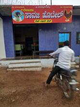 Prakash Savaji Hotel