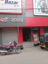 Anand Cake & Fast Food Centre